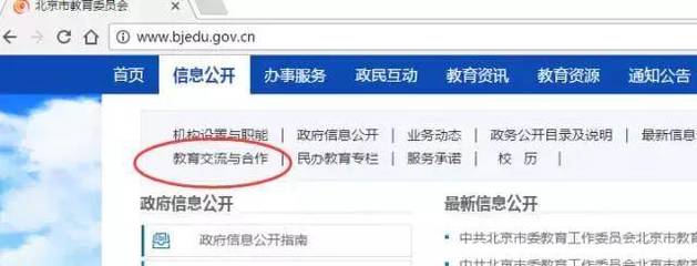 留學機構資質全解析 如何快速甄別正規自費出國留學中介服務